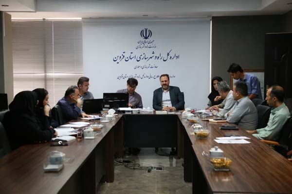 تشکیل جلسه کمیته درآمد اداره کل راه و شهرسازی قزوین  قزوین