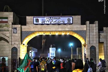 پایانه مرزی