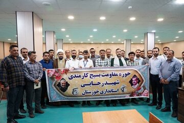 برگزاری یادواره شهدای وزارت راه و شهرسازی در خوزستان