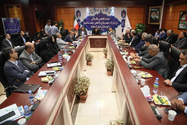ببینید | نشست تخصصی وزیر راه و شهرسازی با انجمن صنعت ساختمان و انبوه سازان استان کرمانشاه