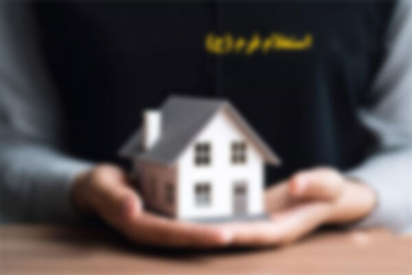 جنوب کرمان فرم ج