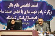 ببینید | سفر ۲ روزه وزیر راه و شهرسازی به استان کرمانشاه