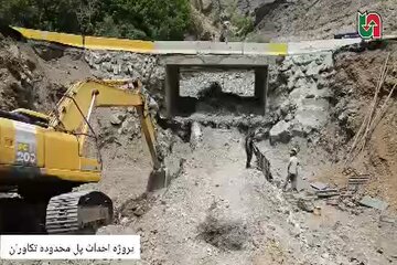 ویدیو|گزارش تصویری از پروژه‌های راهداری استان البرز در محور کرج-کندوان