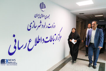 وزیر در روابط عمومی