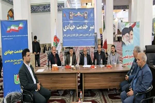 میز خدمت جهادی در اولین سالگرد شهدای خدمت با حضور مدیرکل راهداری و حمل و نقل جاده ای گیلان برگزار شد