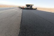 ری آباد