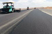 ری آباد