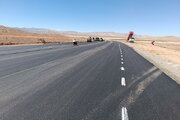 ری آباد