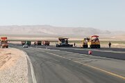 ری آباد