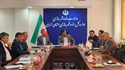 شورای هماهنگی