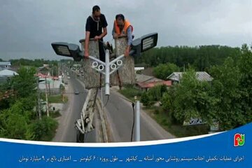 گیلان