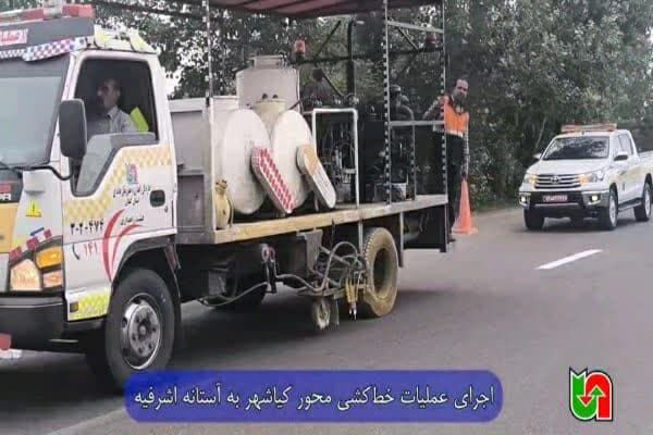 گیلان