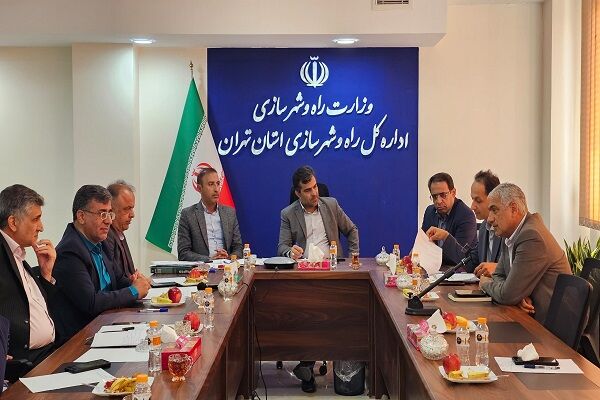 برگزاری اولین شورای هماهنگی امور راه و شهرسازی استان تهران در سال ۱۴۰۴