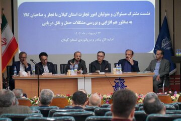 یونسی