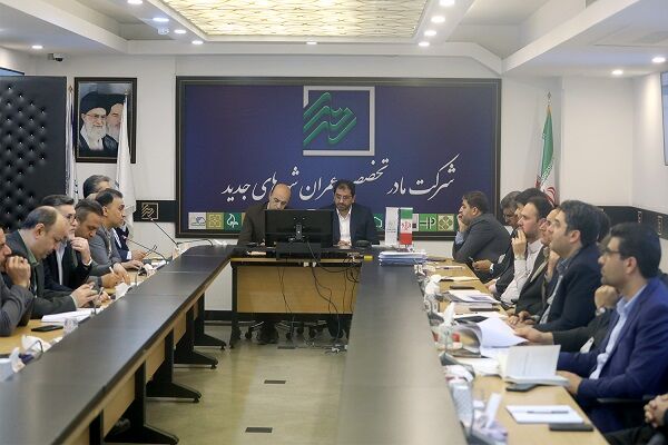 پایش، رصد و بهروز رسانی مستمر اطلاعات پروژههای عمرانی در شهرهای جدید  جلسه