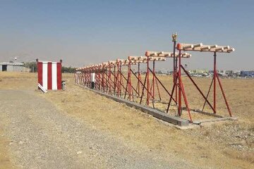 آی ال اس