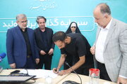 تخصیص زمین به ۱۰۰۰ خانوار البرزی مشمول قانون حمایت از خانواده و جوانی جمعیت همزمان با روز ملی جمعیت