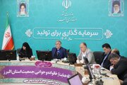تخصیص زمین به ۱۰۰۰ خانوار البرزی مشمول قانون حمایت از خانواده و جوانی جمعیت همزمان با روز ملی جمعیت