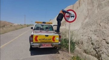 راهداری زنجان
