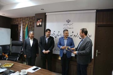 قزوین