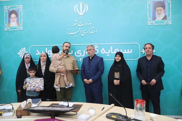 ببینید | تخصیص زمین به ۱۰۰۰ خانوار البرزی مشمول قانون حمایت از خانواده و جوانی جمعیت همزمان با روز ملی جمعیت