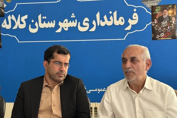 راه و شهرسازی گلستان