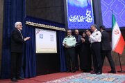 ببینید | حضور وزیر راه و شهرسازی در همایش صدسالگی آیین‌نامه راهنمایی و رانندگی ایران