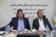 ببینید | بررسی دقیق روند اجرایی فاز دوم سایت ۱۴۷ هکتاری نهضت ملی مسکن شاهین‌شهر توسط مدیرکل راه و شهرسازی استان اصفهان