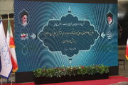 آئین بهره‌برداری از تاکسی هوایی کرج-قزوین در مراسم افتتاح همزمان از طرح‌های وزارت راه و شهرسازی