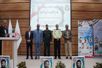 سیستان