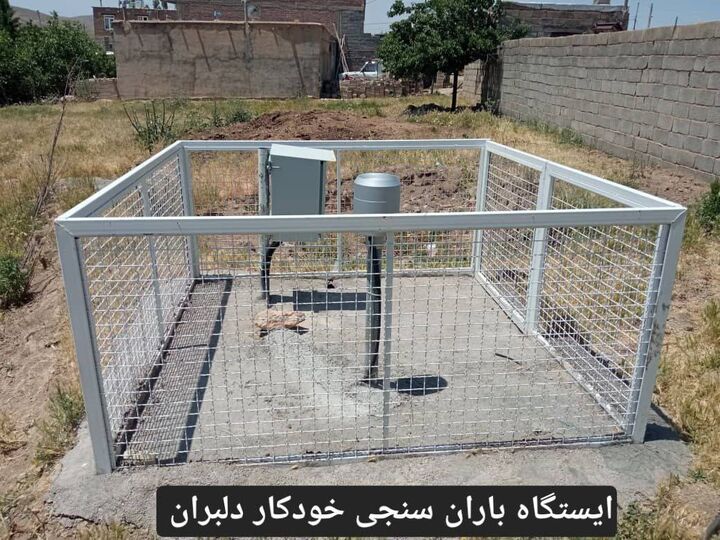 بیش از ۹۴ همت، ۱۱۹ میلیون دلار و ۳۹ میلیون یورو پروژه راه و
شهرسازی به بهرهبرداری رسید بیش از ۹۴ همت، ۱۱۹ میلیون دلار و ۳۹ میلیون یورو پروژه راه و شهرسازی به بهرهبرداری رسید