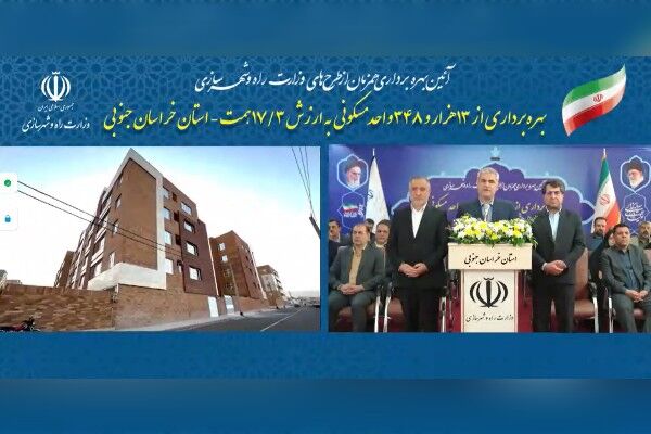نبیان۳ خرداد