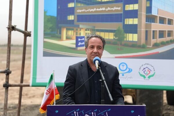 ببینید | آئین کلنگ‌زنی احداث مجتمع آموزشی درمانی بیمارستان فاطمه الزهرا(س) شهرستان اشتهارد استان البرز