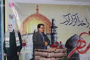 سوم خرداد