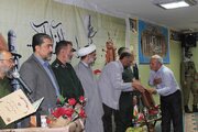 سوم خرداد