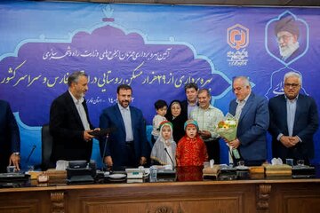 استانداری