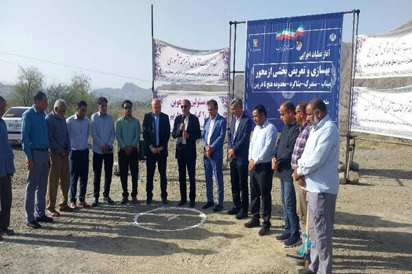 آغاز عملیات اجرایی بهسازی محور میناب – سندرک – بشاگردبا اعتباری بالغ بر ۷۸/۴میلیارد تومان کلنگ