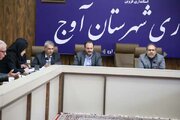 بررسی تأمین زمین برای طرح جوانی جمعیت و مسکن محرومین شهرستان آوج