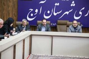 بررسی تأمین زمین برای طرح جوانی جمعیت و مسکن محرومین شهرستان آوج