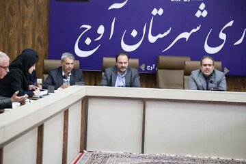 بررسی تأمین زمین برای طرح جوانی جمعیت و مسکن محرومین شهرستان آوج