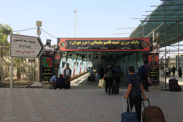 تردد مرز