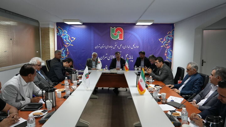 برگزاری جلسه هماهنگی اعزام ناوگان حمل بار به بندر امام خمینی(ره)