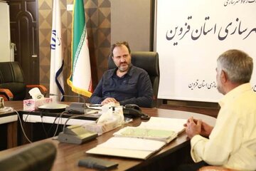 قزوین