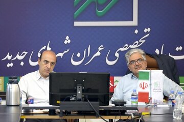 جلسه