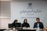 برگزاری کمیته فنی کمیسیون ماده ۵