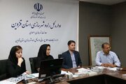 برگزاری کمیته فنی کمیسیون ماده ۵