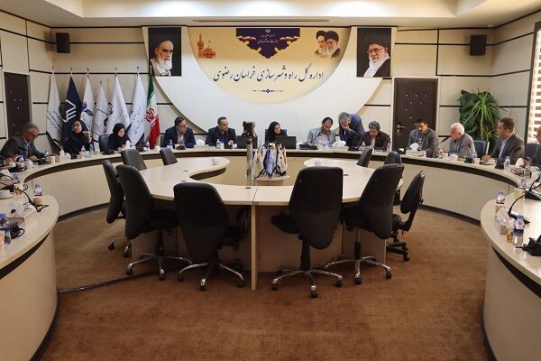 اداره کل راه و شهرسازی خراسان رضوی