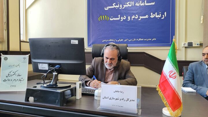پاسخگویی مدیرکل راه و شهرسازی استان کرمان به درخواستهای مردمی از طریق سامانه سامد کرمان