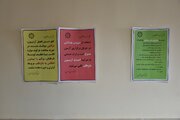 ببینید| آغاز آزمون ورود به حرفه مهندسی در سمنان