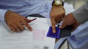 ببینید| برگزاری آزمون نظام مهندسی ساختمان در زاهدان